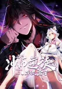 夜航星图国漫全集免费在线观看
